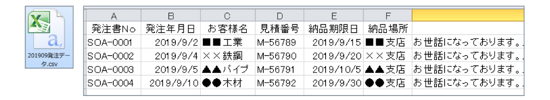 アノテーション生成ツール画像