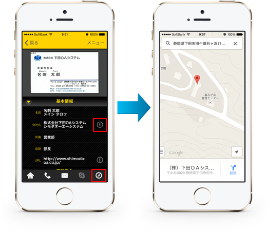 TantCard for iPhone「Googleマップ表示」